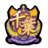 澳门千叶FC